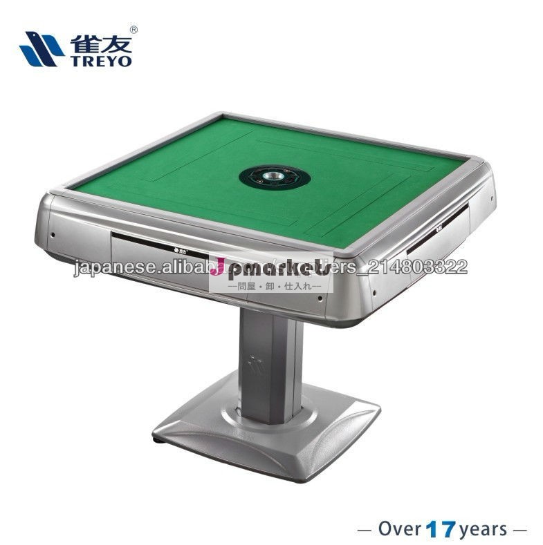 Top quality Treyo automatic mahjong table- GX. The first corporation import mahjong table from Japan, over 17years問屋・仕入れ・卸・卸売り