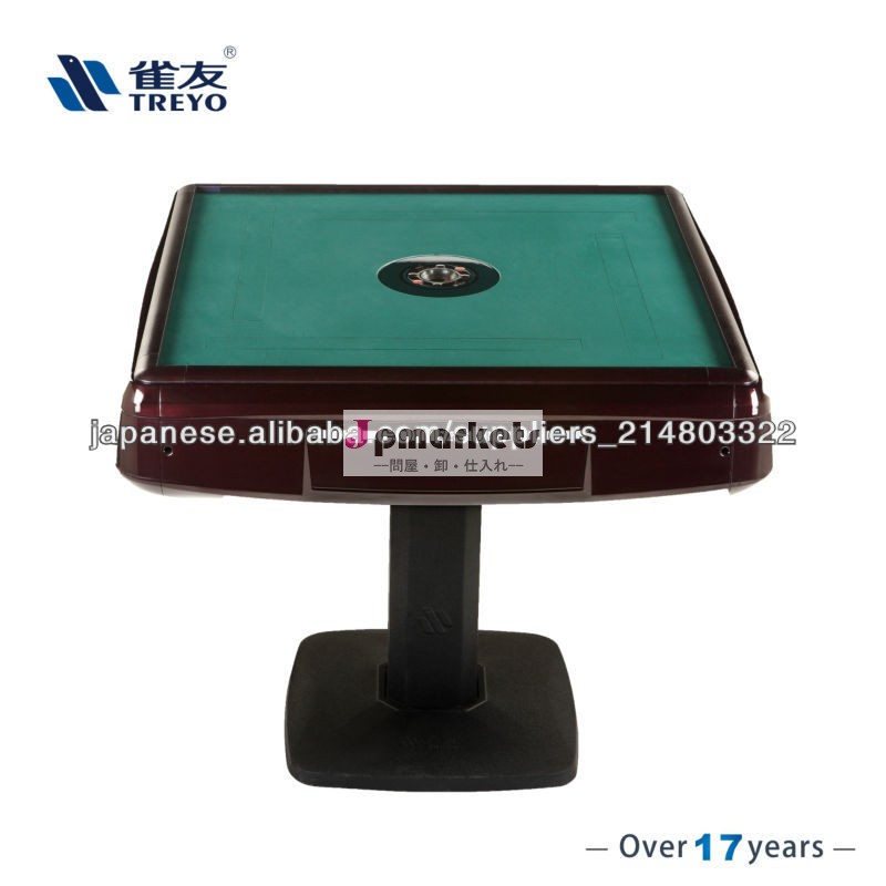 Top quality Treyo automatic mahjong table--C200.The first corporation import mahjong table from Japan, over 17years問屋・仕入れ・卸・卸売り
