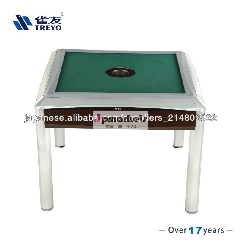 Top quality Treyo furniture mahjong table sale- -3A.The first corporation import mahjong table from Japan, over 17years問屋・仕入れ・卸・卸売り