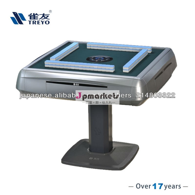 Top quality Treyo automatic mahjong table- Fly bird.The first corporation import mahjong table from Japan, over 17years問屋・仕入れ・卸・卸売り