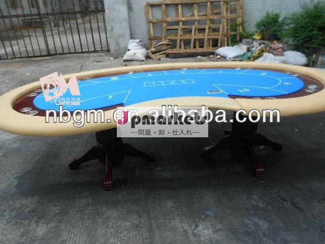 インチ96x42固体木脚ポーカーテーブル問屋・仕入れ・卸・卸売り