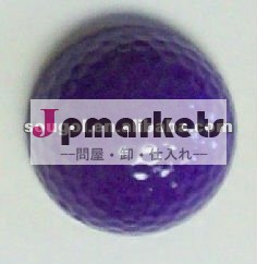着色された紫色のゴルフボール販売問屋・仕入れ・卸・卸売り