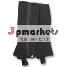 レザーチャップス問屋・仕入れ・卸・卸売り