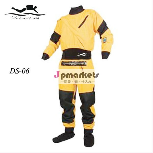 水救助のdrysuitsの商業乾燥したスーツDS-06問屋・仕入れ・卸・卸売り