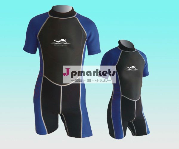 プロのスピードダイビングウェットスーツ男性用のスポーツ短い問屋・仕入れ・卸・卸売り