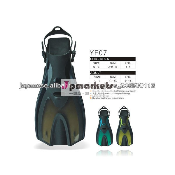 二つのサイズの大人用ダイビングフィンYF-07問屋・仕入れ・卸・卸売り