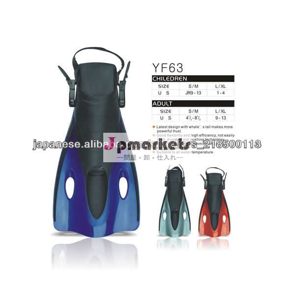 高品質のダイビング器材フィン調整スノーケルダイビングフィン/足ひれ問屋・仕入れ・卸・卸売り