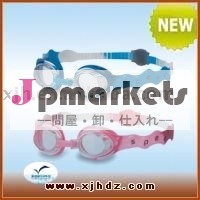 ファッションシリコンスイミングゴーグル問屋・仕入れ・卸・卸売り
