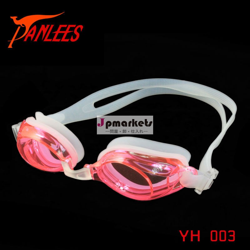 Panleesシリコーンスイムゴーグルと抗- フォグ( カスタム)問屋・仕入れ・卸・卸売り