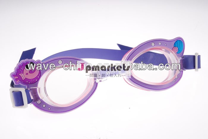 面白いスイミングゴーグル問屋・仕入れ・卸・卸売り