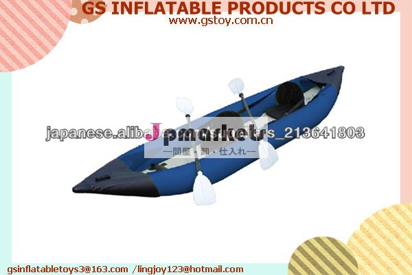 PVC portable and durable inflatable canoe for 2 person with EN 71 approval問屋・仕入れ・卸・卸売り