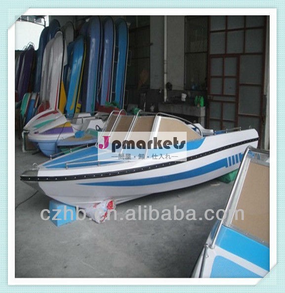 青と白の新しい高品質美しい電気販売のためのスピードボート、 2013新しい到着問屋・仕入れ・卸・卸売り