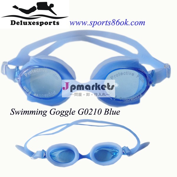 スイミングゴーグル水泳衣装swimmmingbouyスイミングプールパドルウェットスーツ問屋・仕入れ・卸・卸売り