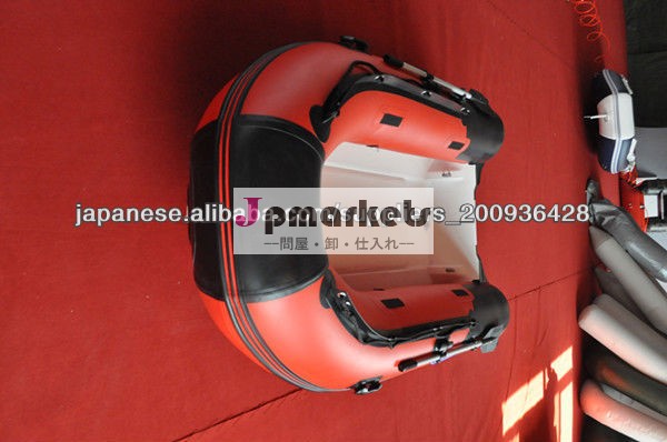 rigid inflatable boat330問屋・仕入れ・卸・卸売り