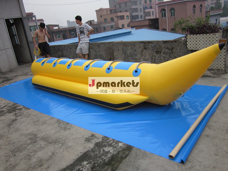 安いインフレータブルバナナボート、 高品質と最高の価格: 0.9mmポリ塩化ビニールの材料問屋・仕入れ・卸・卸売り