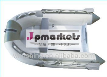 中国アルミボートを溶接問屋・仕入れ・卸・卸売り