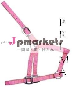ナイロンホールター問屋・仕入れ・卸・卸売り