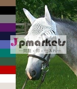 耳の網問屋・仕入れ・卸・卸売り