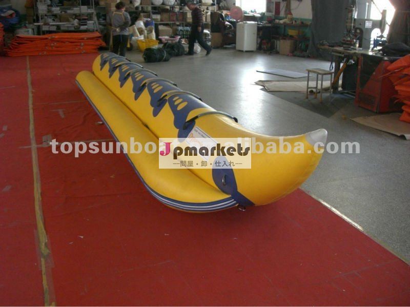 インフレータブルバナナボート2012熱い販売問屋・仕入れ・卸・卸売り