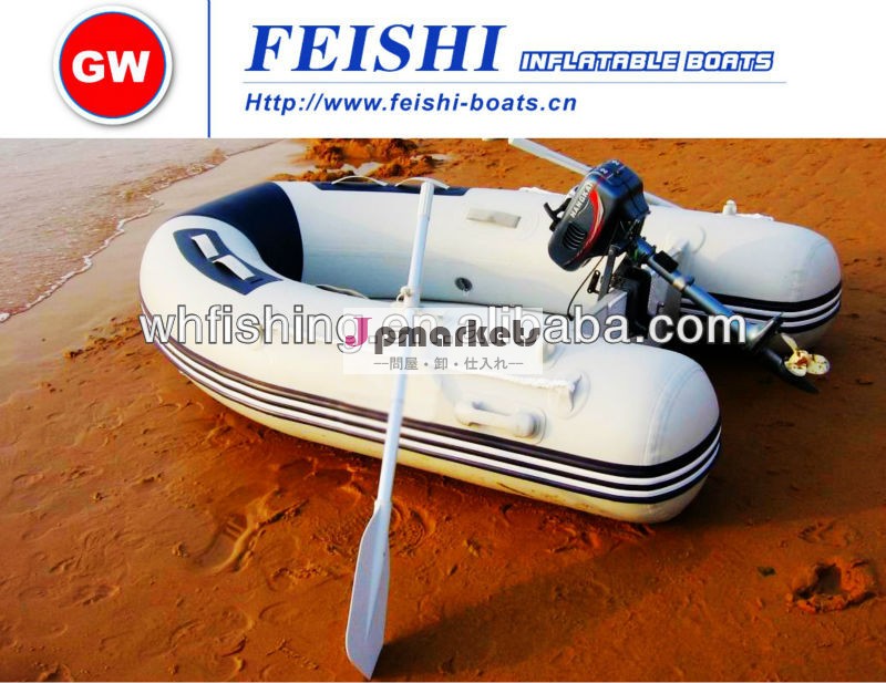ミニfsd-230漁船問屋・仕入れ・卸・卸売り