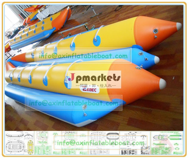 インフレータブルバナナボートyabnb- 1問屋・仕入れ・卸・卸売り