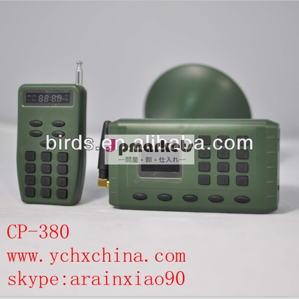 Cp-380狩猟のスピーカー、 を使用してデバイスの鳥が聞こえる問屋・仕入れ・卸・卸売り