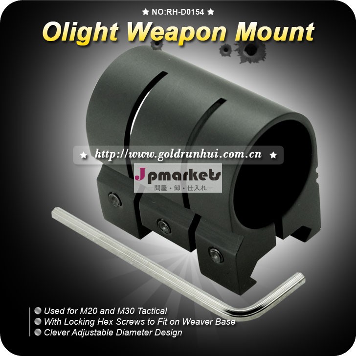 Olightgoldrunhuirh-d0154武器マウント問屋・仕入れ・卸・卸売り