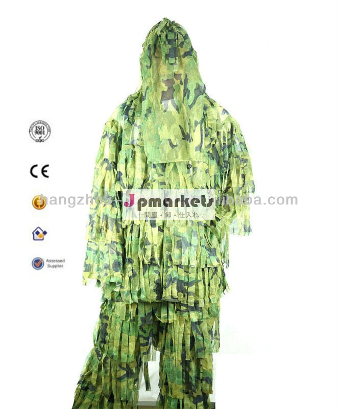 耐久性のある軍森林迷彩のジャケット問屋・仕入れ・卸・卸売り
