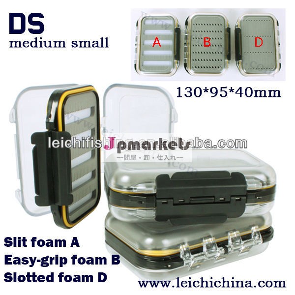 Ds- ミディアム小さなプラスチック製の透明な両面フライボックス問屋・仕入れ・卸・卸売り