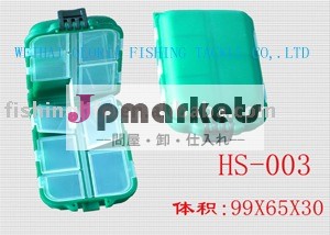 HS-003プラスチック採取箱問屋・仕入れ・卸・卸売り