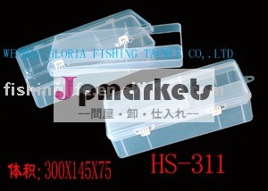 HS-311採取箱問屋・仕入れ・卸・卸売り