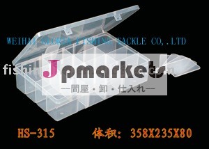 Hs-315フィッシングボックス問屋・仕入れ・卸・卸売り