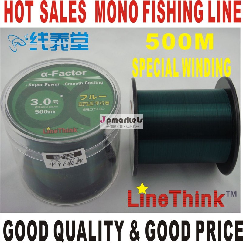 ナイロンモノフィラメント釣り糸linethink共重合体問屋・仕入れ・卸・卸売り