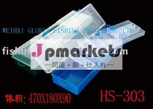 採取箱HS-303問屋・仕入れ・卸・卸売り