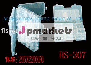 採取箱HS-307問屋・仕入れ・卸・卸売り