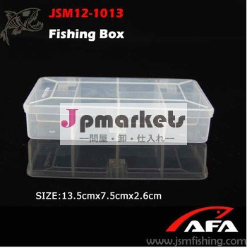 フライボックス/ポータブル釣り餌の容器box/jsm12-1013アイスボックス問屋・仕入れ・卸・卸売り