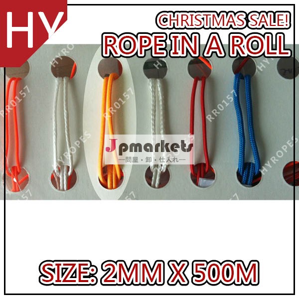 オレンジ色の赤い色hyropesrr0157槍ロープスピアフィッシングラインをヤスでの漁問屋・仕入れ・卸・卸売り