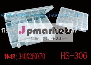 Hs-306フィッシングボックス問屋・仕入れ・卸・卸売り