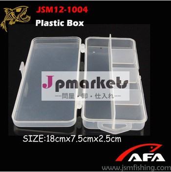釣具卸販売/ポータブル釣り餌の容器box/jsm12-1004アイスボックス問屋・仕入れ・卸・卸売り