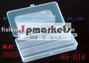Hs-016フィッシングボックス問屋・仕入れ・卸・卸売り