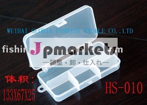 Hs-010フィッシングボックス問屋・仕入れ・卸・卸売り