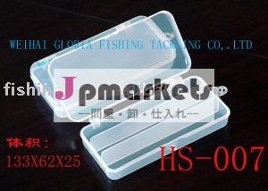 Hs-007フィッシングボックス問屋・仕入れ・卸・卸売り