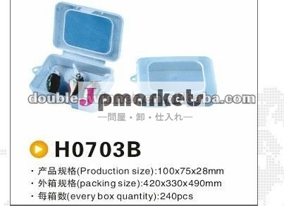H0703B釣魅惑のプラスチックの箱問屋・仕入れ・卸・卸売り