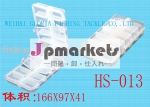 Hs-013フィッシングボックス問屋・仕入れ・卸・卸売り