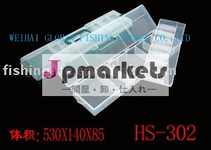 Hs-302　フィッシングボックス問屋・仕入れ・卸・卸売り