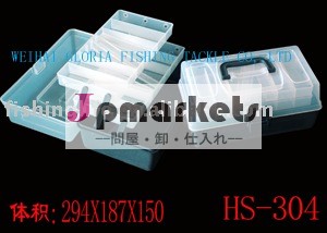 Hs-304フィッシングボックス問屋・仕入れ・卸・卸売り