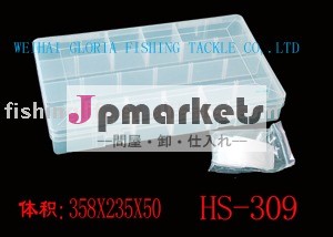 Hs-309フィッシングボックス問屋・仕入れ・卸・卸売り