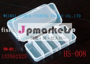 Hs-008フィッシングボックス問屋・仕入れ・卸・卸売り