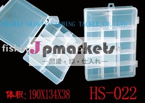 Hs-022フィッシングボックス問屋・仕入れ・卸・卸売り