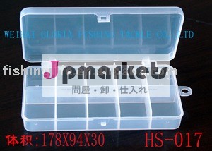 Hs-017フィッシングボックス問屋・仕入れ・卸・卸売り